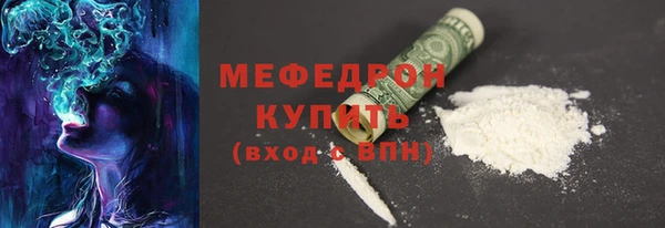 COCAINE Белоозёрский