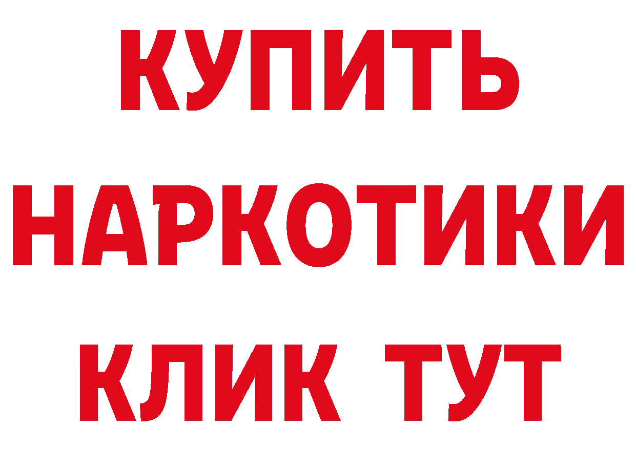 Альфа ПВП СК КРИС как зайти нарко площадка blacksprut Сафоново